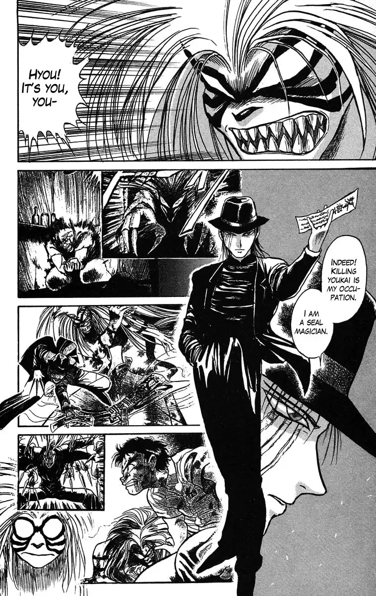 Ushio and Tora Chapter 61 2